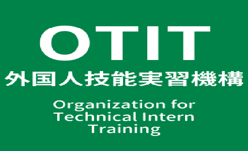 Tổ chức quản lý Thực tập sinh tại Nhật Bản